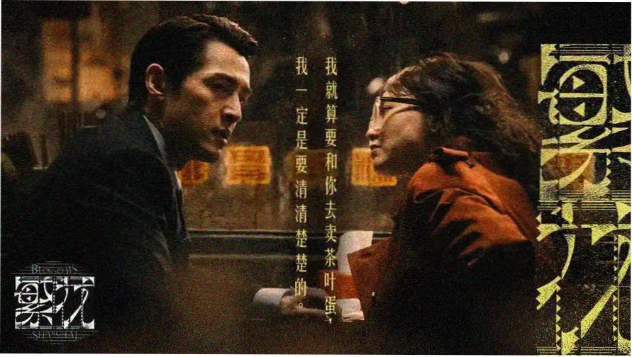 女生宿舍完整版 主视觉海报