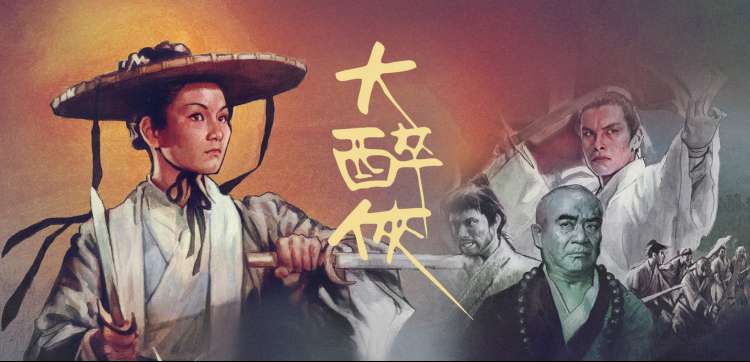 熄灯之后 海报