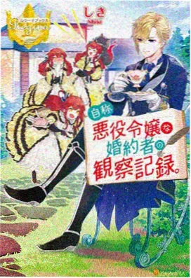 熄灯之后 封面